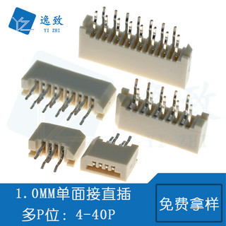 Đầu nối FFC / FPC 1.0MM Cắm trực tiếp một mặt Sân 180 độ Dislocation Chịu nhiệt độ cao 4-40P Không có khóa