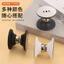 Siêu Ngắn Hút Cửa Không Đục Lỗ Từ Tính Mạnh Chống Va Chạm Mini Từ Tính Cảm Ứng Phòng Ngủ Cửa Gỗ Hút Cửa Thấp 5cm Chống Gió Nhỏ111313
