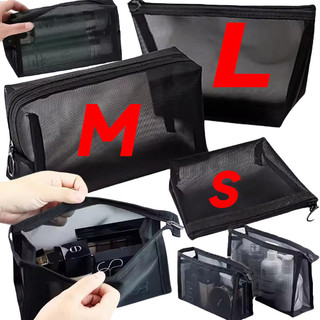 1 / 3 Túi đựng mỹ phẩm lưới màu đen trong suốt S / M / L - Túi đựng đồ vệ sinh du lịch di động