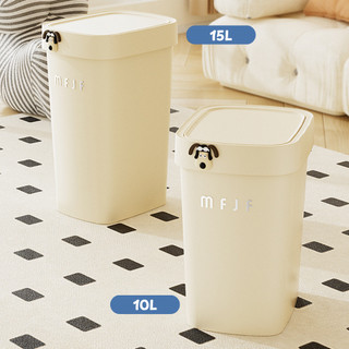 Thùng Đựng Rác 15L Nắp Đậy Tự Xoay Hiện Đại MAISON, Thùng Rác 10L Chất Liệu Nhựa PP Cao Cấp