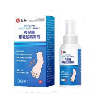 Renhe Shell Polystyrene Feet Easy Spray 30ml / chai Hai sản phẩm thiết bị y tế 25.10.28