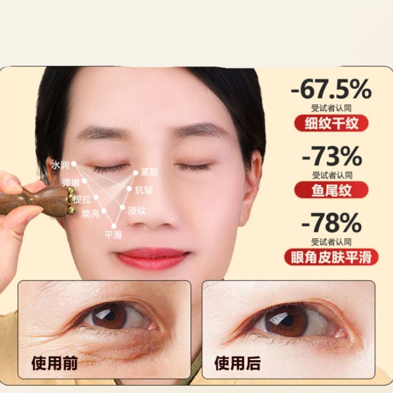Cây lăn massage mắt mini 5 bi đồng thân gỗ nhỏ gọn giảm sưng, thư giãn vùng mắt hiệu quả
