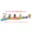 Sylvanian Families Doll 【Twin Bears】 Ku-69 ST Mark Certified for Ages 3 and Up Toy Dollhouse EPOCH