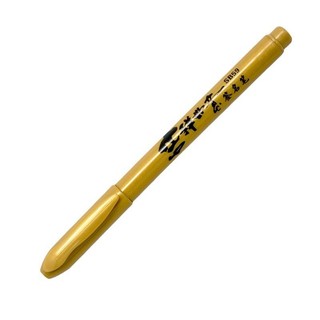 Zhongbai S9 Vàng Bạc Chữ Ký Bút Tốt Lành Ruyi Chữ Ký Bút Làm Đẹp Bút Thư Pháp DIY Viết Mịn 25.11.10