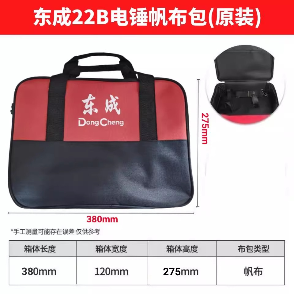 Dongchen Túi Vải Túi Pin Dongcheng Sạc Pin Lithium Cờ Lê Dụng Cụ Di Động Túi Thắt Lưng Túi Vải Oxford