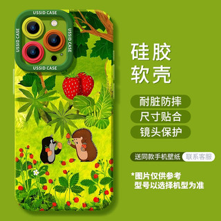 Kemole Apple 17 Ốp Điện Thoại Mới 16iphone15promax Xanh 14 Có Dây Buộc 13 Silicon Mềm 25.11.17