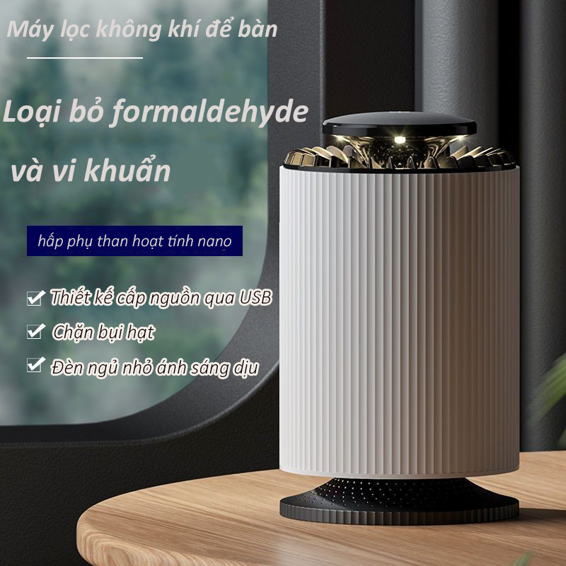 Máy Lọc Không Khí Mini Để Bàn，Công Nghệ HEPA Đèn UV，Làm sạch sâu Dùng Cho Văn Phòng  Gia Đình