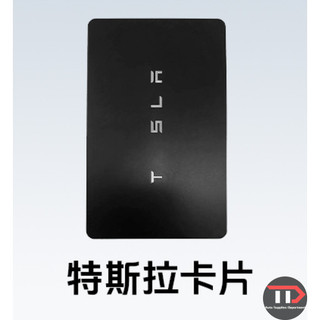 Vỏ chìa khóa ô tô Tesla TPU Thích hợp cho vỏ bảo vệ chìa khóa thẻ Model 3 / Y /