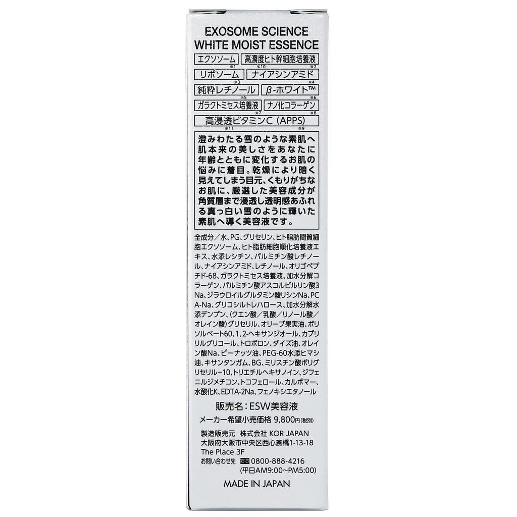 Exosome Science White Moist Essence 55ml- Direct from Japan