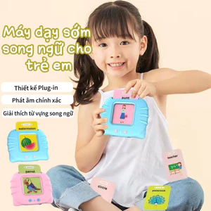 Early Education Card Machine Flash Card Reader Smart English Speaker Educational Toys For Kids