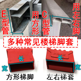 Hợp Kim Nhôm Thang Chân Hộ Gia Đình Xương Cá Kỹ Thuật Thang Phụ Kiện Dày Chống Mài Mòn Góc Bảo Vệ Cao Su Chân Miếng Lót Gấp