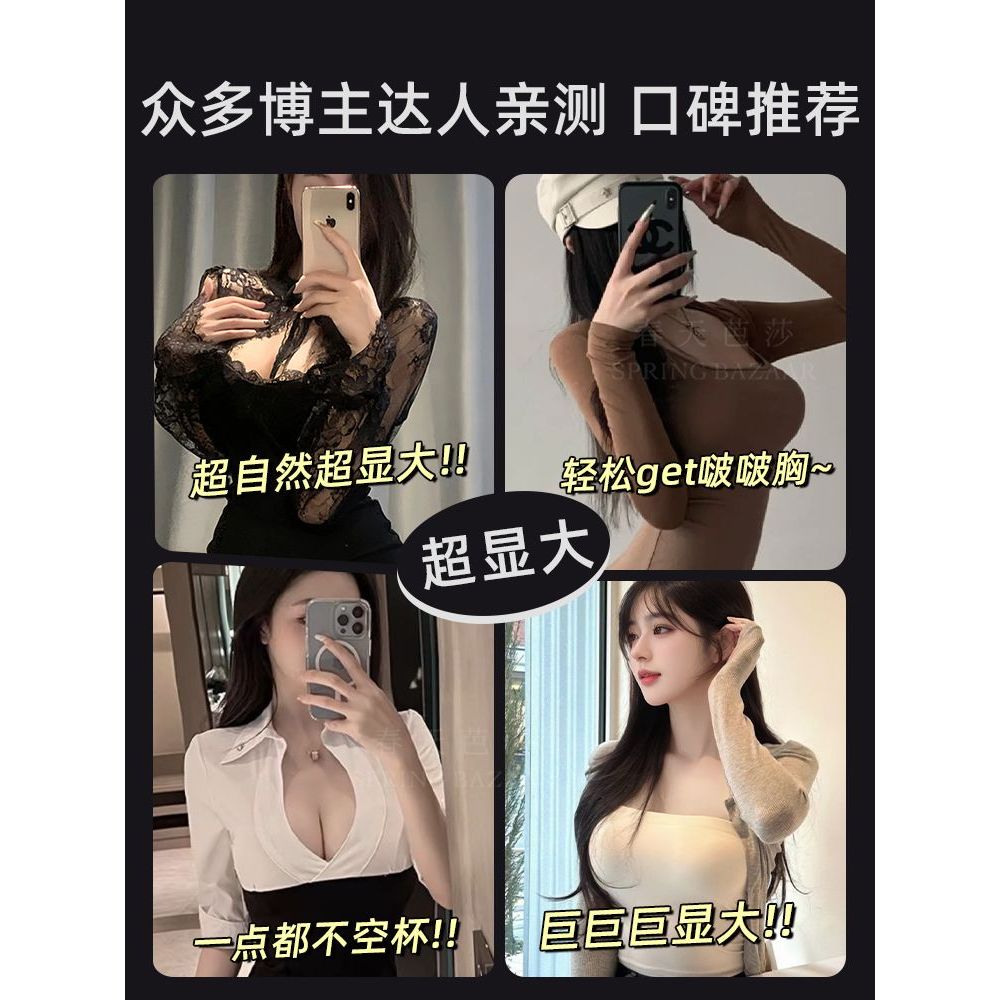Cốc nâng ngực 8cm ren màu trong suốt - Phù hợp tập gym và mặc đồ lót