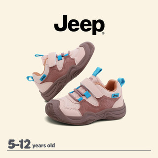 JEEP Bé Trai Bé Gái Lưới Đi Bộ Đường Dài Chống Trơn Trượt Đệm Bảo Vệ Chân Trẻ Em Giày Đi Bộ Đường Dài Ngoài Trời