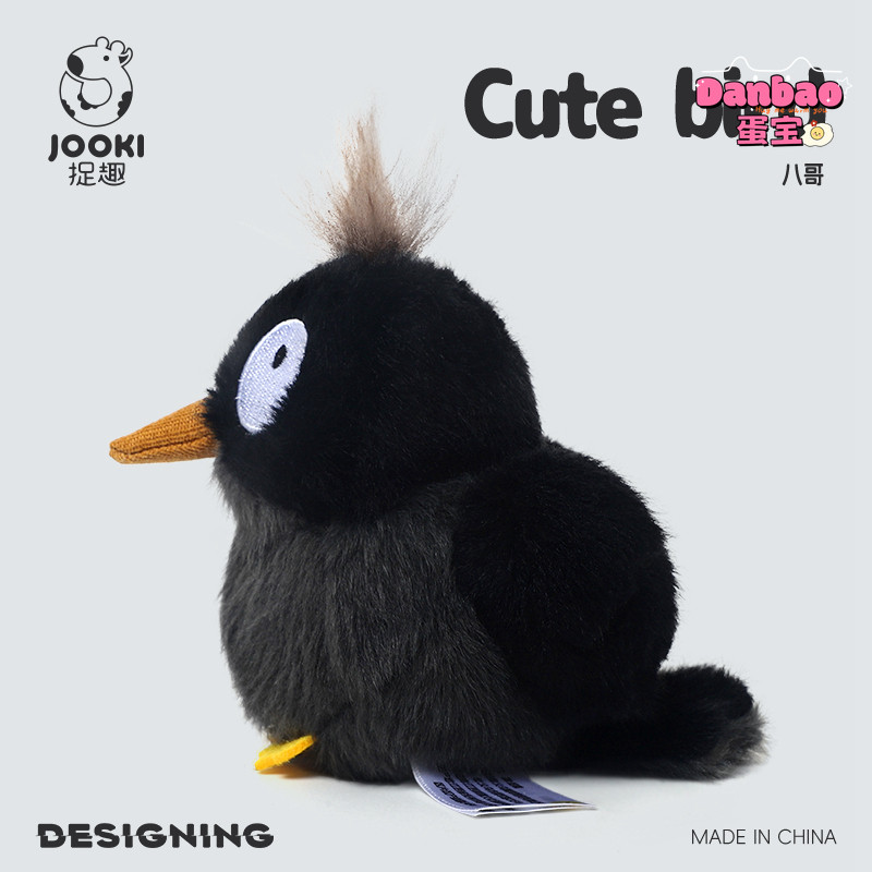 [JOOKI] Đồ chơi sang trọng Daze Mynah Búp bê Mynah dễ thương Chất liệu chim Quà tặng mềm cho trẻ em Quà tặng sinh nhật DANBAO Đồ chơi
