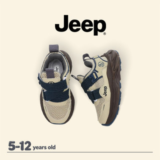 JEEP Giày Trẻ Em Bé Trai Bé Gái Lưới Mùa Hè Thoáng Khí Thoải Mái Nhẹ Chống Trơn Trượt Giày Thể Thao Trẻ Em