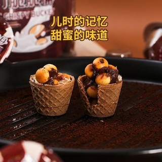 Hộp quà cốc giòn hành tinh hình nón thùng bal nhỏ 260128AA