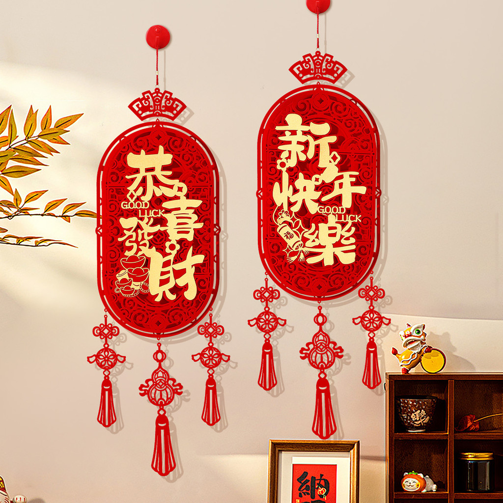 Năm Mới Của Ngựa Nhân Vật May Mắn Mặt Dây Chuyền Năm Mới Mặt Dây Chuyền Lễ Hội Mùa Xuân Năm Mới Phòng Khách Cảnh Không Khí Trang Trí Vật Dụng Trang Trí 12.4 RFWJ