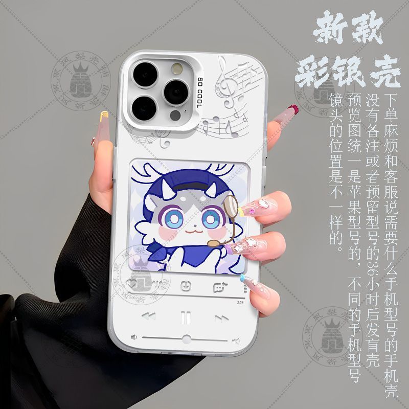 Honkai: Đường ray sao / Phainon / ◈ ❈ iPhone17 ProMax 16Promax 15ProMax 14ProMax ✻ ❈ / jjsd