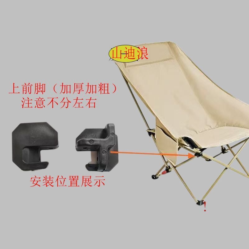 Ghế Gấp Multi-Function Cho Cắm Trại Ngoài Trời - Da Dầy, Điều Chỉnh Linh Hoạt