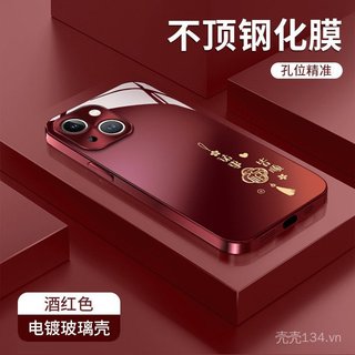 Mọi thứ đều trơn tru Thích hợp cho vỏ điện thoại 17 năm mới iphone15promax Kính mạ 16 chống sốc