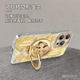Fengshengshui lên Giá Treo Dây Xích Thích Hợp Cho 17 Lông Sợi Điện Thoại iphone15promax Phong Cách Trung Hoa 16 Phong Cách Mới