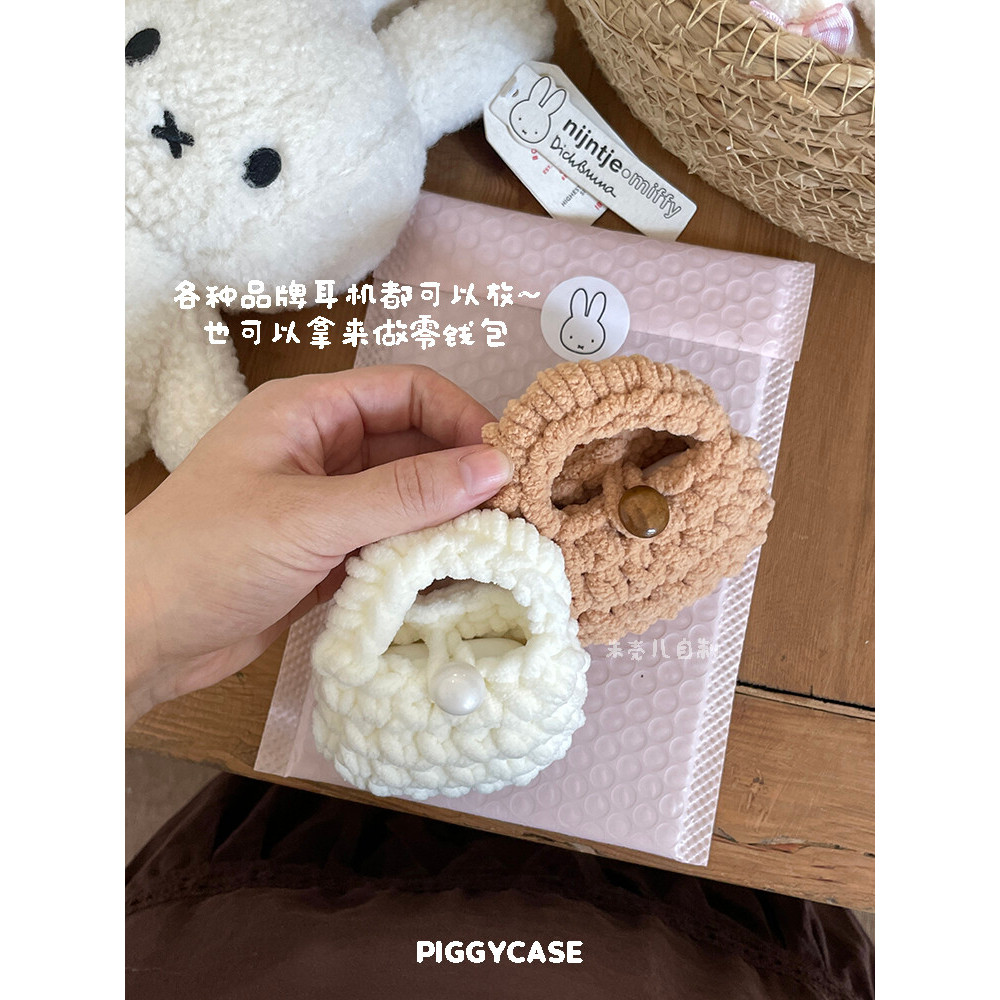 Túi Tai Nghe Miffy Sang Trọng Dễ Thương Thích Hợp Cho Airpodpro3 Dệt Kim Handmade Tai Nghe Không Dây Bảo Vệ Thích Hợp Cho AirPods4 Túi Tai Nghe Đa Năng Thích Hợp