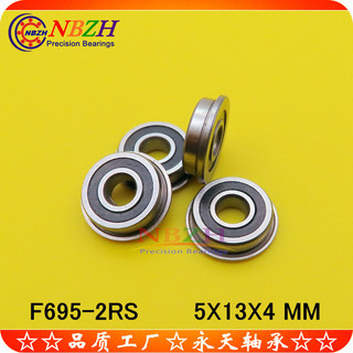 Vòng bi mặt bích bằng thép không gỉ SF695ZZ F695ZZ F695-2RS DDLF-1350 5 * 13 * 4mm TECW