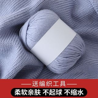 Len Dày Vừa Handmade Sáu Dây Sữa Cotton Cho Bé Sợi Trẻ Em Dệt Kim Áo Len Mũ Khăn Tự Làm Móc Giày Nhóm 5XVQ