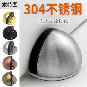 Chặn Cửa Thép Không Gỉ Cửa Trên Cửa Chặn Rùa Top Thiết Bị Va Chạm Hình Bán Nguyệt Cửa Kính Lắp Đặt Sàn Cài Đặt Giới Hạn Lắp Đặt Cửa Phòng Tắm Cảm Ứng111313