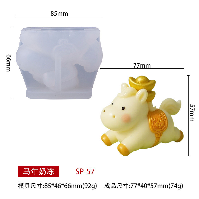 Phôi vàng hình con ngựa Sữa Thạch Mousse Bánh Khuôn silicon Năm con ngựa Món tráng miệng sáng tạo Khuôn làm đá Khuôn thạch cao