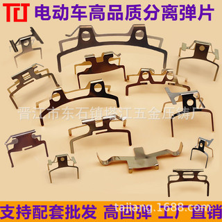 Má Phanh Đĩa Má Phanh Louis Bơm Tách Xe Điện AB Circlip Lò Xo Miếng Lót Kẹp Tự Động Trở Lại Cbk