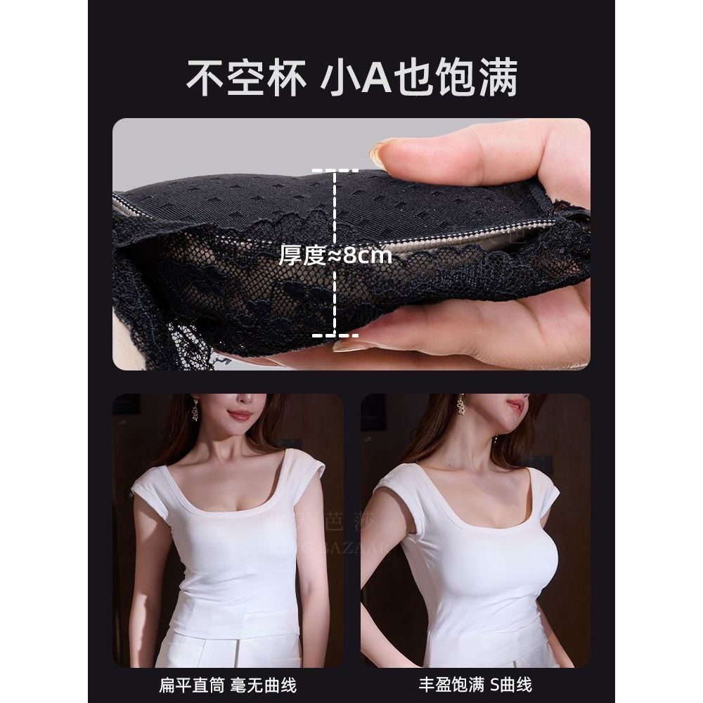 Cốc nâng ngực 8cm ren màu trong suốt - Phù hợp tập gym và mặc đồ lót