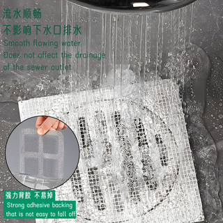 Bộ lọc tóc / bộ lọc tóc phòng tắm / cống thoát nước nhà bếp chống côn trùng và chống tắc cống thoát sàn nhà.