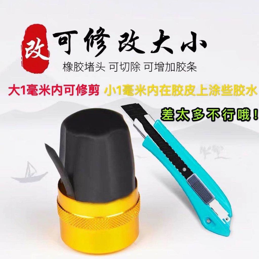 Cần câu trước cắm thanh kim loại cao su, thiết kế mới với phụ kiện nhỏ màu vàng bạc