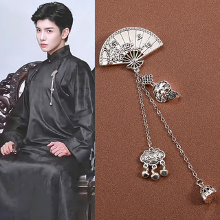 Ghim Tóc Plum Fan Phong Cách Cổ Điển Trung Hoa & Mặt Dây Chuyền Tua Rua Cho Thời Trang Hanfu