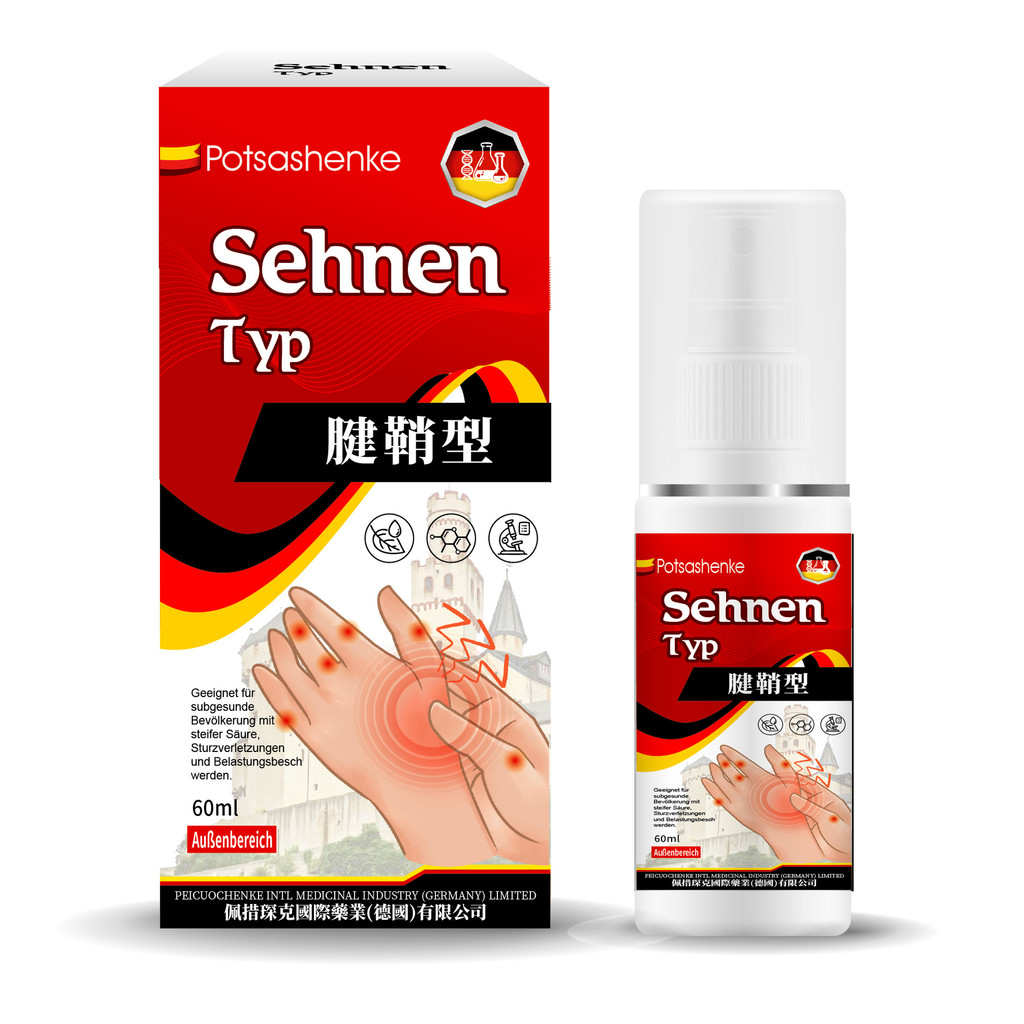 [Khuyến nghị của cửa hàng] Xịt vỏ bọc gân Pesochenk 60ml Làm dịu khớp ngón tay Khớp chân Xịt chăm sóc khó chịu 10.20