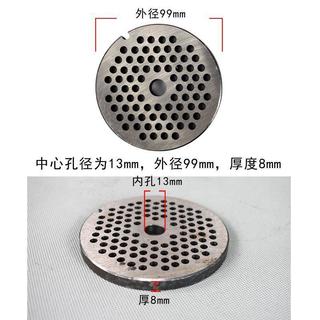 Loại 32 Máy Xay Thịt Bảng Lỗ Máy Xay Thịt Lưỡi Lỗ Ban Thịt Ổ Cắm Ban Sàng Ban 32#肉篦子圆孔配件 2AIW