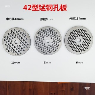 Loại 32 Loại 42 Loại 52 Máy Xay Thịt Dao Phẳng Dao Chữ Thập Thịt Ổ Cắm Lỗ Đĩa Inox Tròn Dao Grate Lưỡi Sàng 00LX