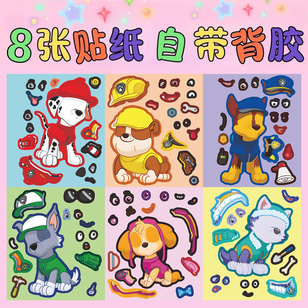 Hoạt Hình Hoạt Hình Barking Đội Dán Trẻ Em Zhike Chó Đội Cứu Hộ Hương Vị Trang Phục Tự Làm Đẹp Miếng Dán 25.11.20