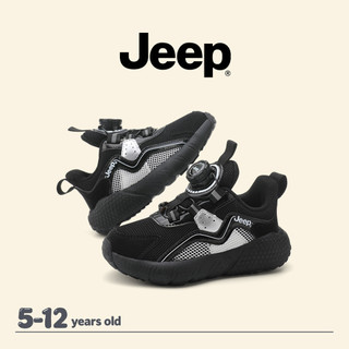 Giày chạy bộ bé gái JEEP lưới thoáng khí, thoải mái và chống mài mòn cho mùa thu