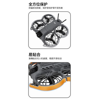 Dành cho vỏ bảo vệ thân máy bay không người lái DJI NEO2, phụ kiện vỏ chống trầy xước và chống rơi chống va chạm