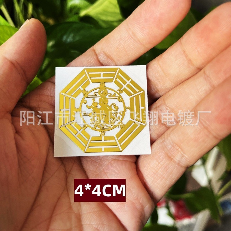 2026 Campuchia Cung Hoàng Đạo Cừu Gossip Cừu Voi Kim Loại Miếng Dán Điện Thoại 25.11.6