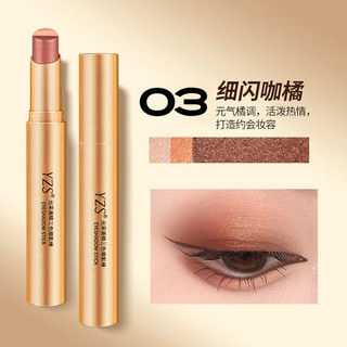 Bộ trang điểm mắt sân khấu dành cho trẻ em Gradient Lazy Ba màu Phấn mắt Stick Kết cấu tinh tế, Cảm ứng mềm mại, Dễ dàng phù hợp với làn da