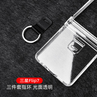 Ốp Lưng Slim Ring Trong Suốt Cho Samsung Galaxy Z Flip 7 Flip 7FE Z Flip 6 Z Flip 5 Z Flip 4 / 3 Vỏ Chống Sốc Cứng