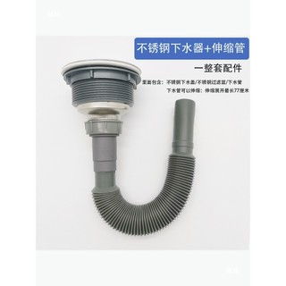Dầu Gội Giường Thép Không Gỉ Thoát Nước Ống Thoát Nước Ống Bồn Rửa Khử Mùi Phụ Kiện Nắp Tròn Khử Mùi Giỏ Cũ