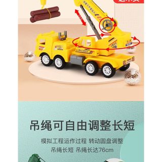Quá Khổ Cần Cẩu Quán Tính Đồ Chơi Trẻ Em Xe Mô Phỏng Mô Hình Cậu Bé 3-6 Tuổi Kỹ Thuật Xe Cần Cẩu