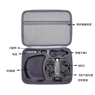 Dành Cho DJI NEO2 Túi Bảo Quản Cảm Giác Kính N3 Bộ Hộp Bảo Quản Di Động Neo2 Mịn Bay Túi Đeo Vai Đơn