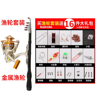 Cần Câu Cá Bộ Cực Ngắn Mini, Phù hợp Cho Cả Sông và Biển