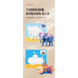 Bé Trai Bé Gái 3D Giáo Dục Ba Chiều Dán Tập Đi Handmade Tự Dính Hoạt Hình Dán Đồ Chơi Hình Học Xếp Hình Trẻ Em