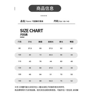 (1-8 tuổi) Đồ ngủ trẻ em Quần lót Hello Kitty Quần lót Quần lót giữ nhiệt sang trọng Ấm áp Lớp đế Bộ đồ ngủ Bộ trang phục hai mảnh
